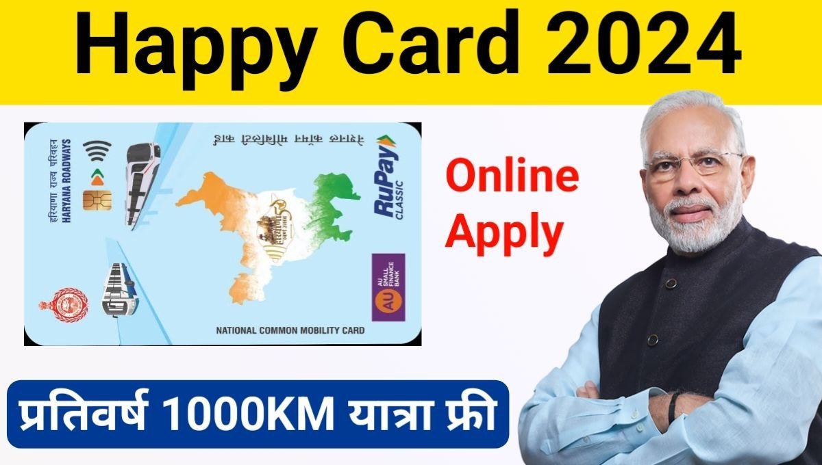 Haryana Happy Card Apply Online