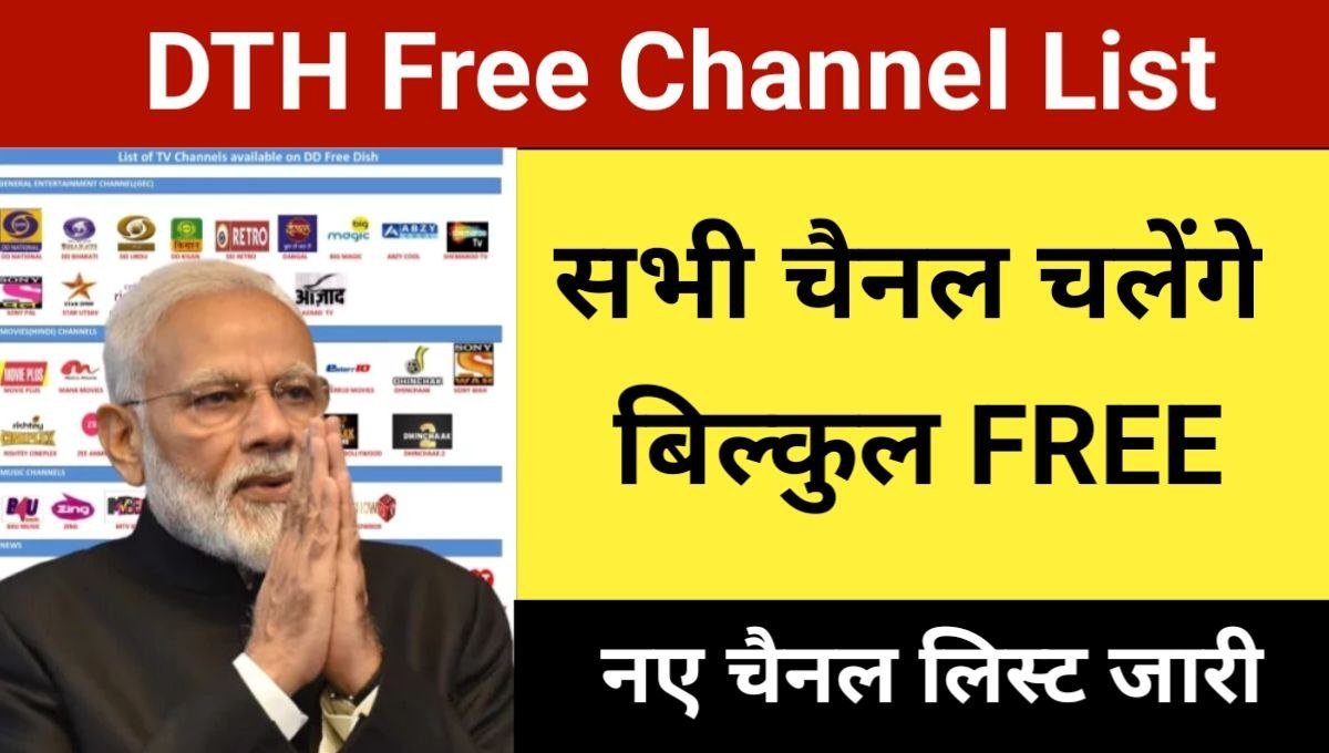 DTH Free Channel List 2024