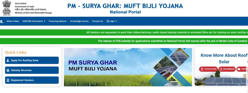 PM Surya Ghar Yojana