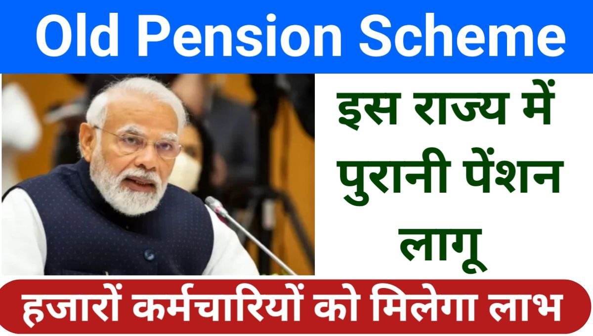 Old Pension Scheme