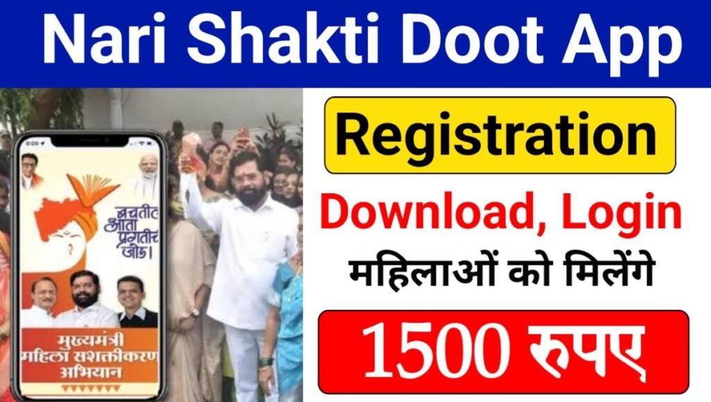 Nari Shakti Doot Registration Portal Login: