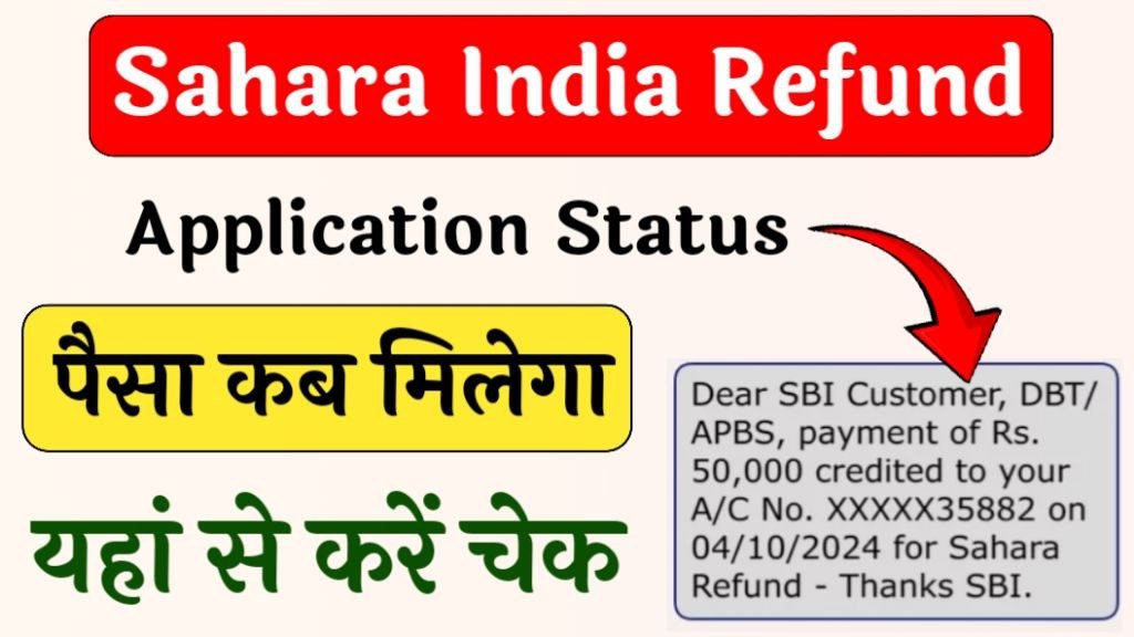 Sahara India Refund Status