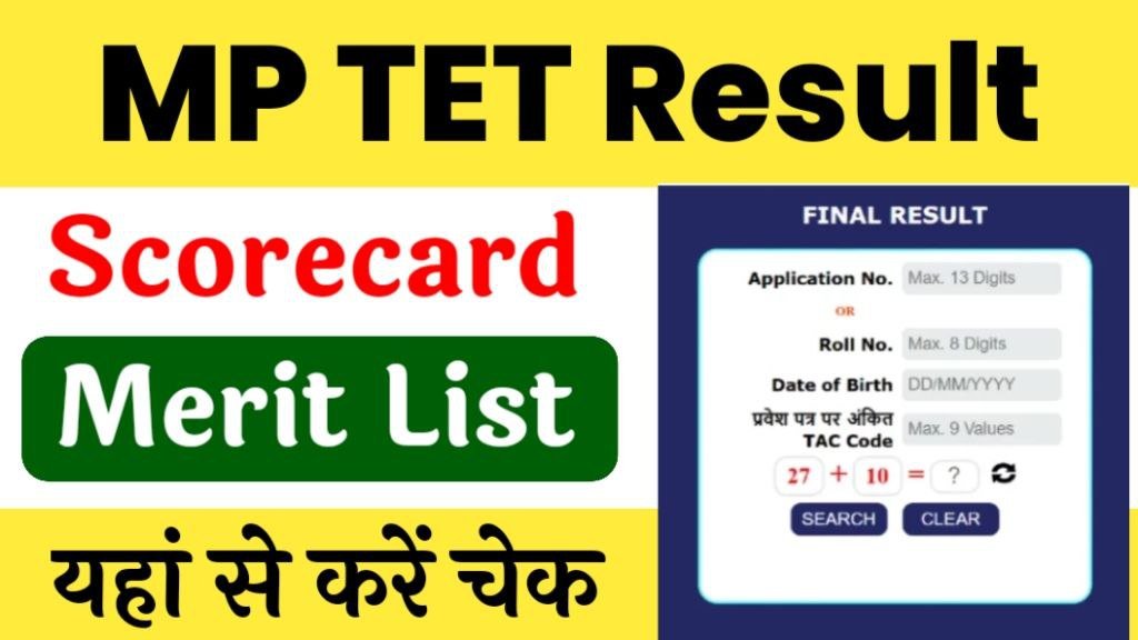 MP TET Result 2024