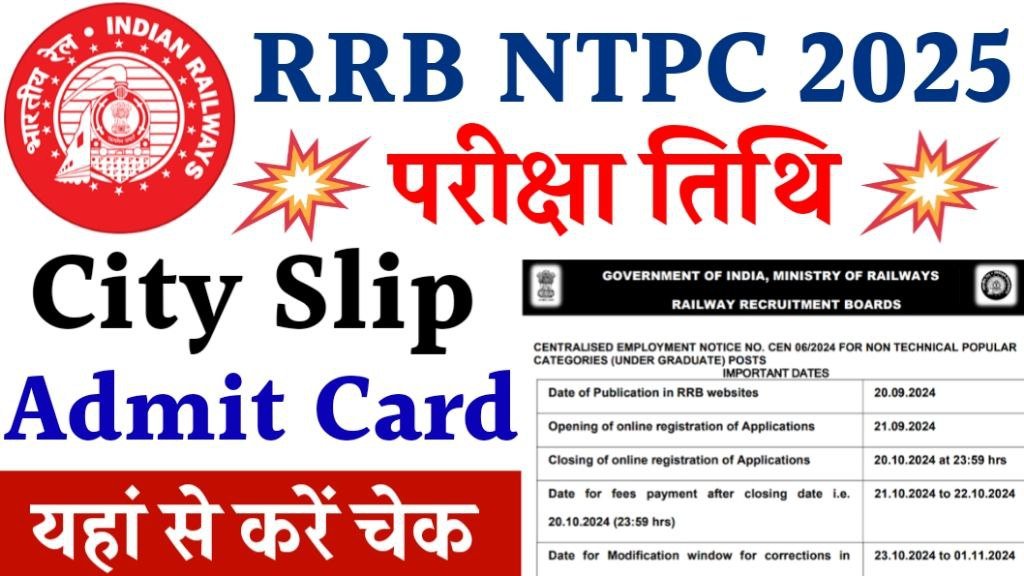 RRB NTPC Exam Date