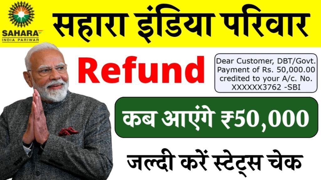 Sahara India Refund Status