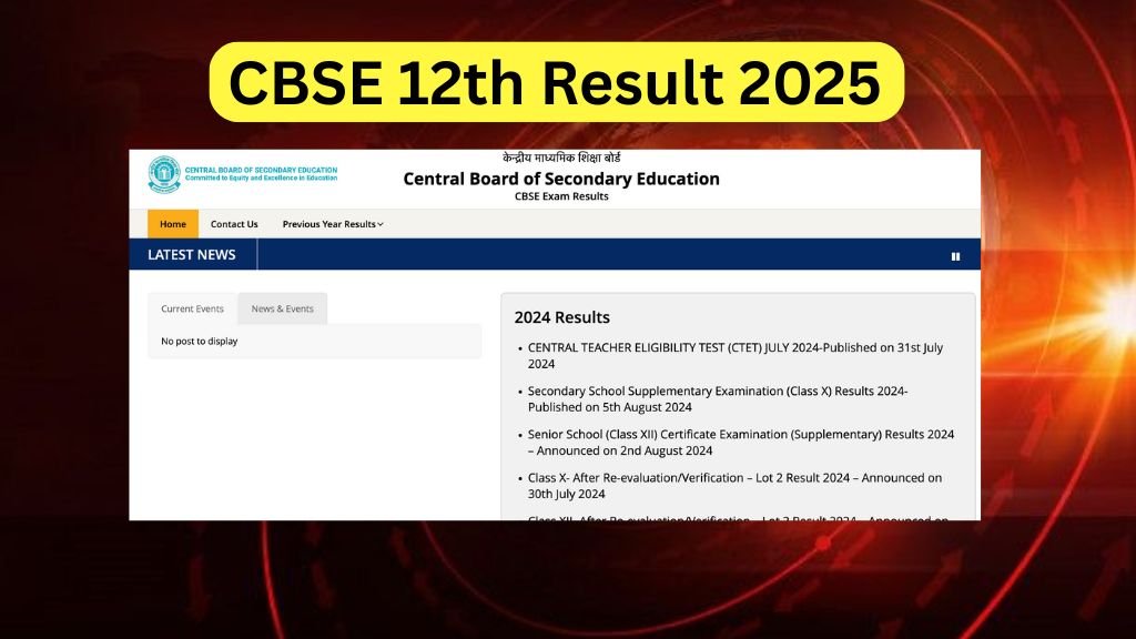 CBSE 12th Result 2025
